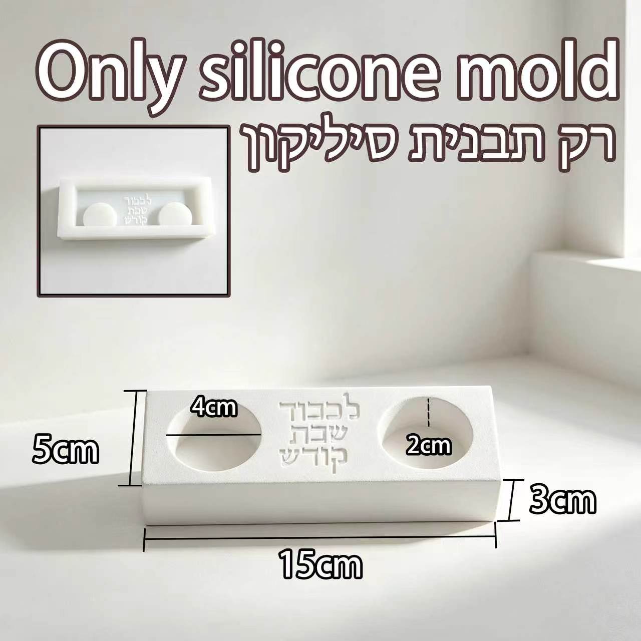 Cetakan Tempat Lilin Ganda Sha - Serving Tray Mold ulasan dan harga