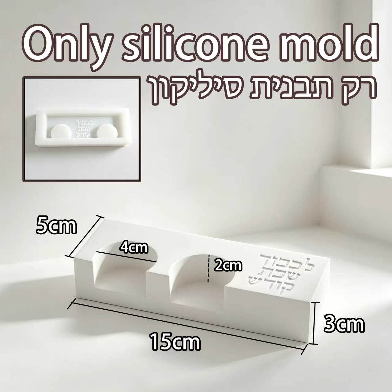 Cetakan Tempat Lilin Ganda Sha - Serving Tray Mold ulasan dan harga